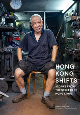 Soirée Hong Kong en compagnie de Cynthia Cheng et Maxime Vanhollebeke pour leur livre « Hong Kong Shifts: Stories from the Streets of Hong Kong » le jeudi 14 novembre de 18h à 19h.